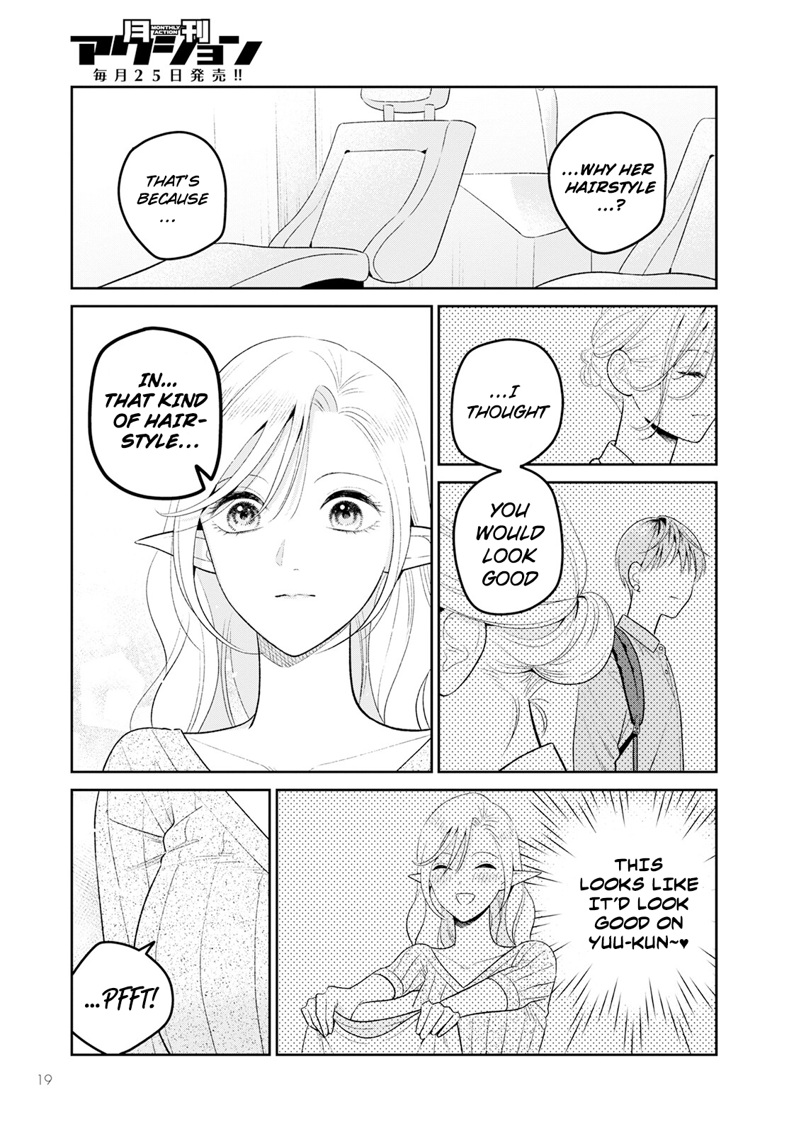 Miboujin Elf no Kanamori-san Chapter 4 page 19 - 