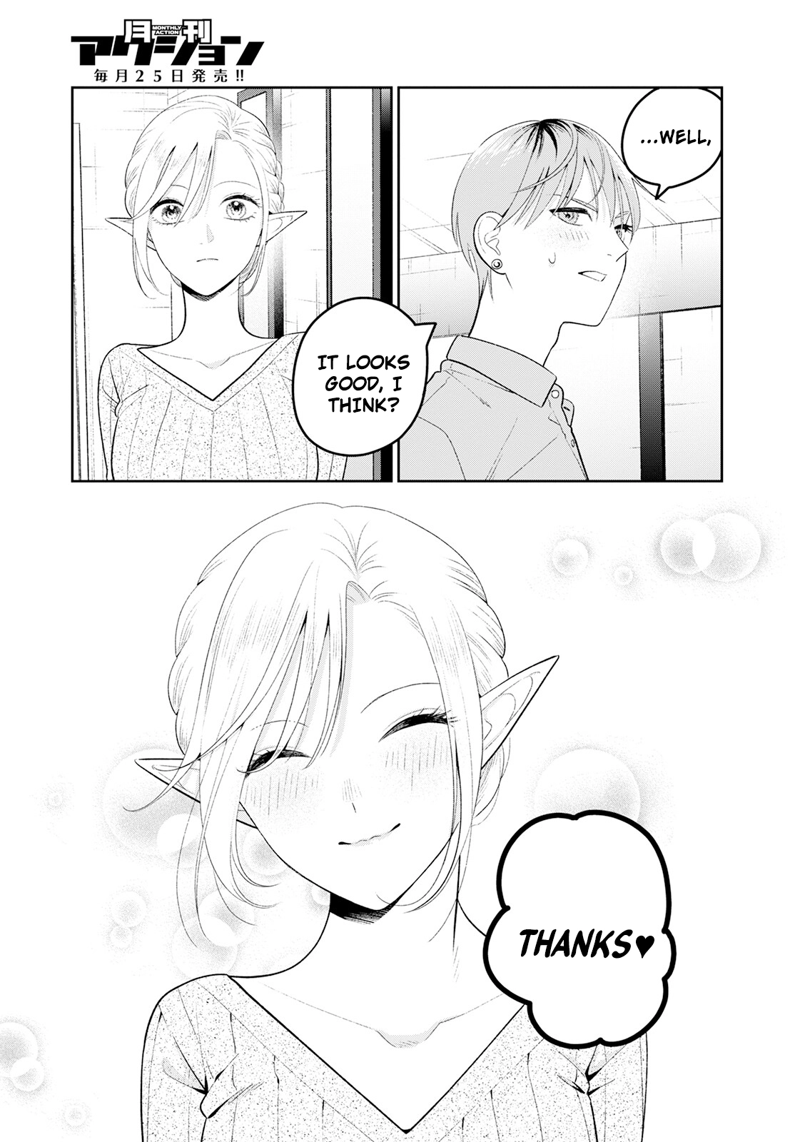 Miboujin Elf no Kanamori-san Chapter 4 page 23 - 