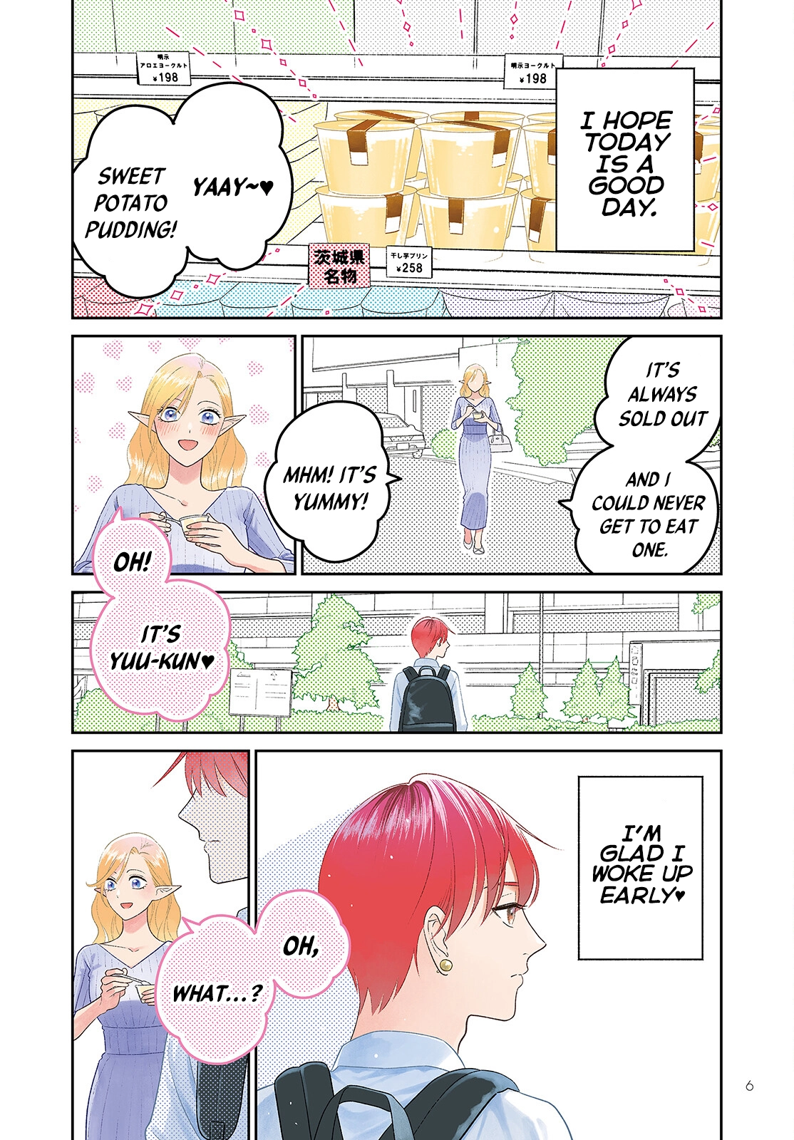 Miboujin Elf no Kanamori-san Chapter 4 page 6 - 