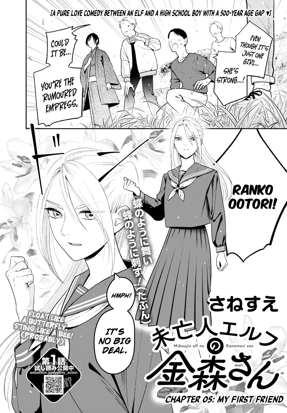 Miboujin Elf no Kanamori-san Chapter 5 page 3 - 
