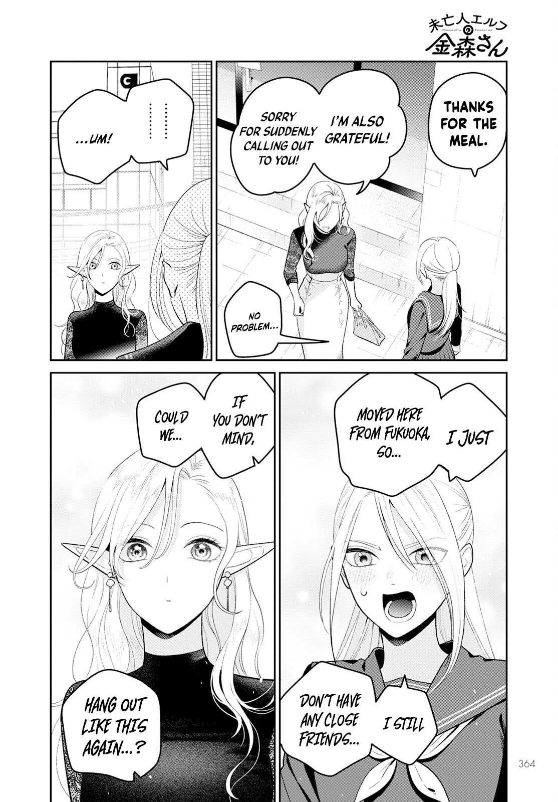 Miboujin Elf no Kanamori-san Chapter 5 page 21 - 