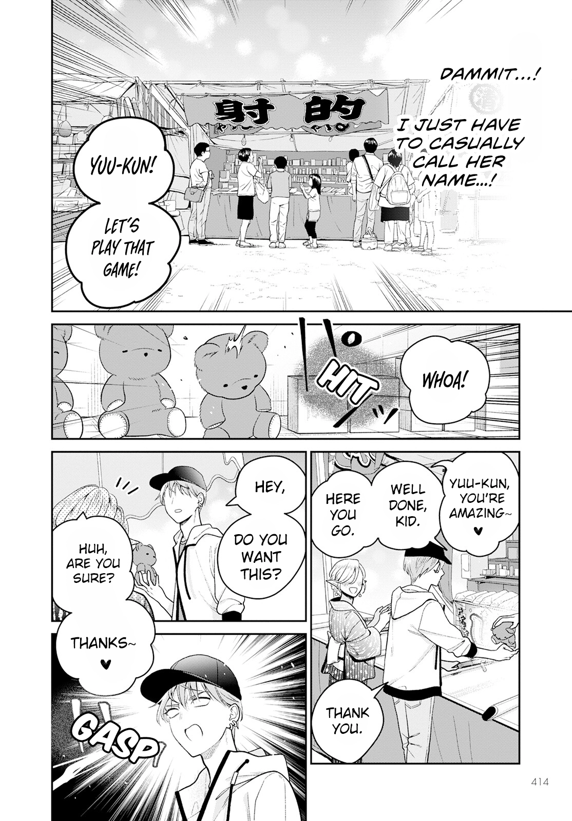 Miboujin Elf no Kanamori-san Chapter 6 page 11 - 