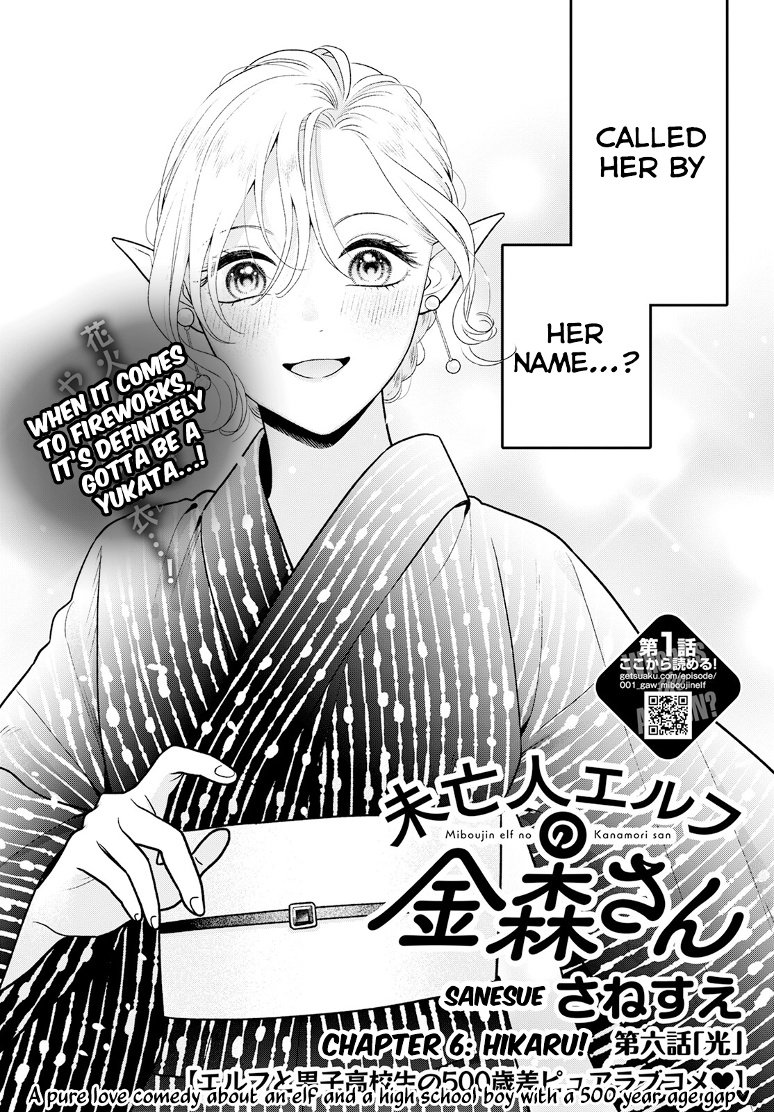 Miboujin Elf no Kanamori-san Chapter 6 page 5 - 