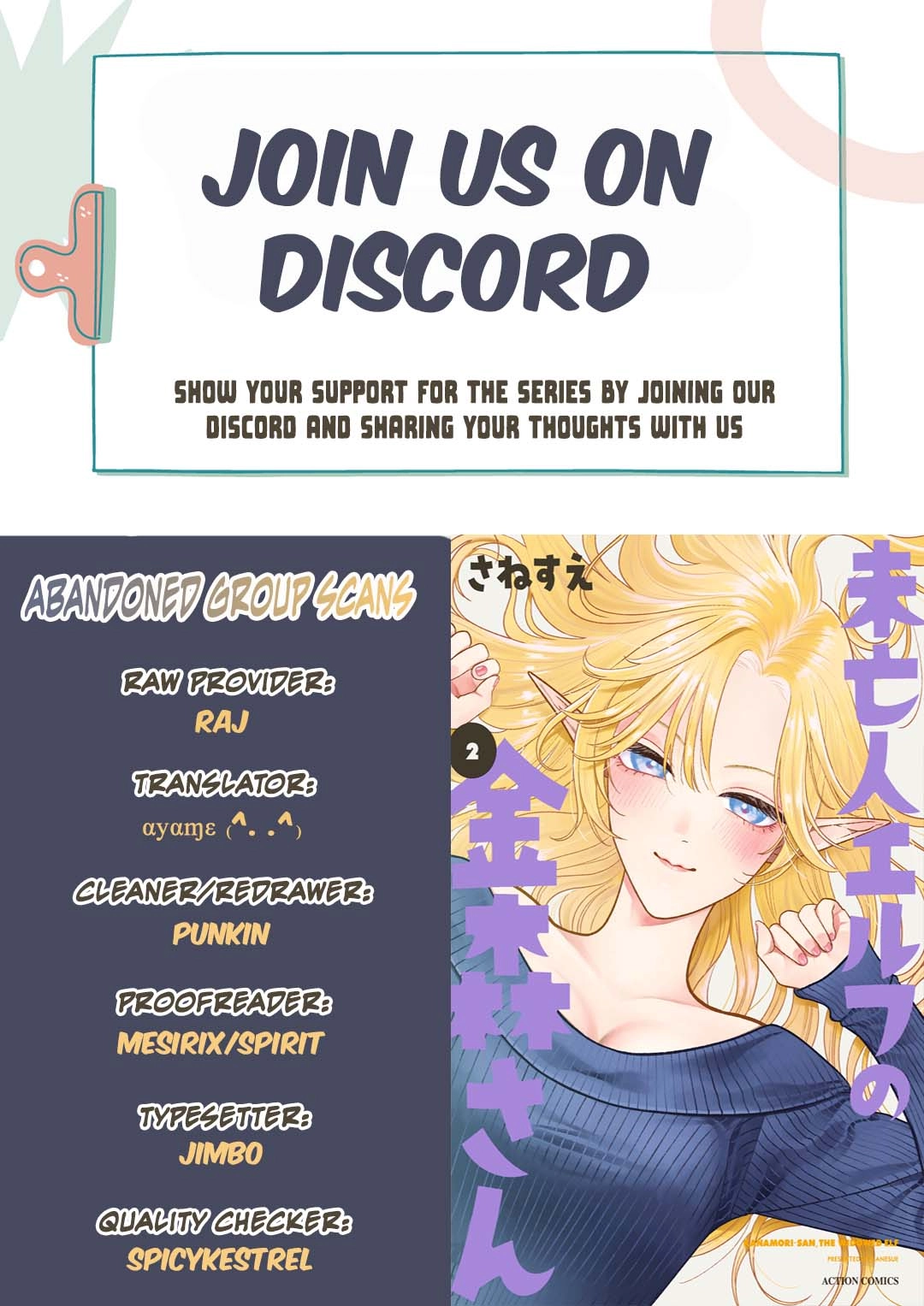 Miboujin Elf no Kanamori-san Chapter 7 page 1 - 
