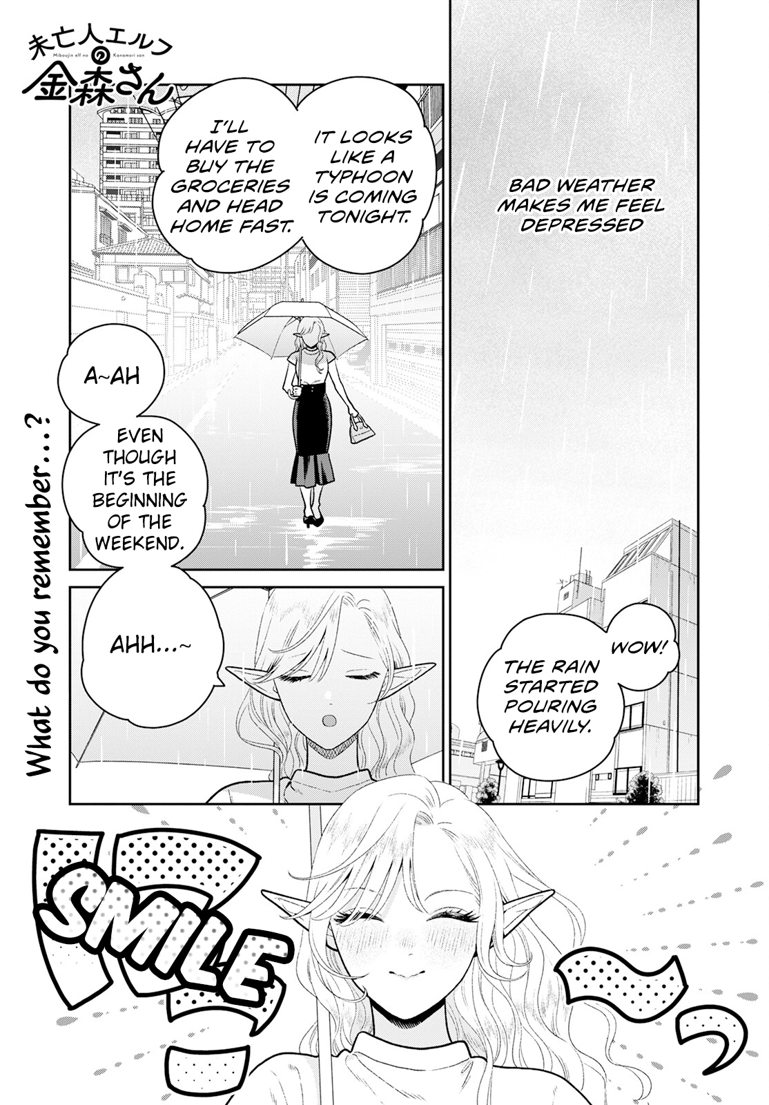 Miboujin Elf no Kanamori-san Chapter 7 page 2 - 