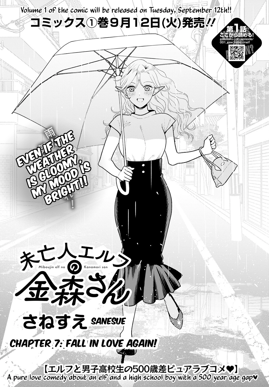 Miboujin Elf no Kanamori-san Chapter 7 page 3 - 