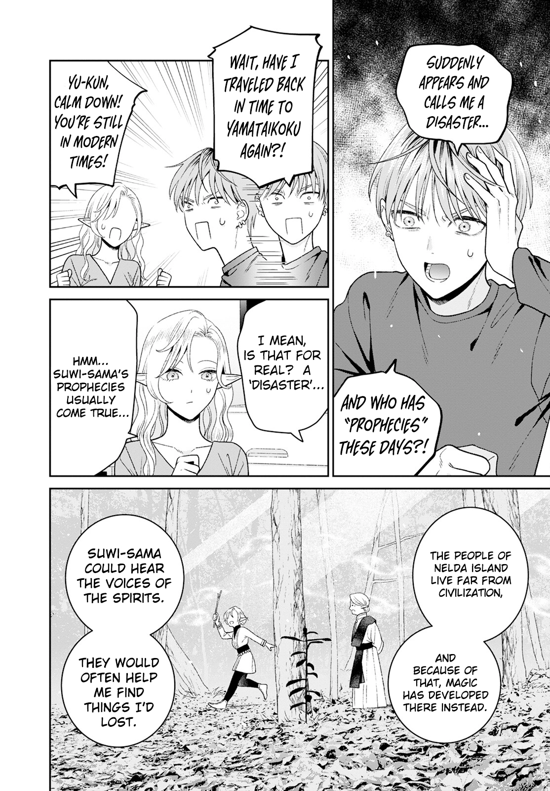 Miboujin Elf no Kanamori-san Chapter 8 page 11 - 