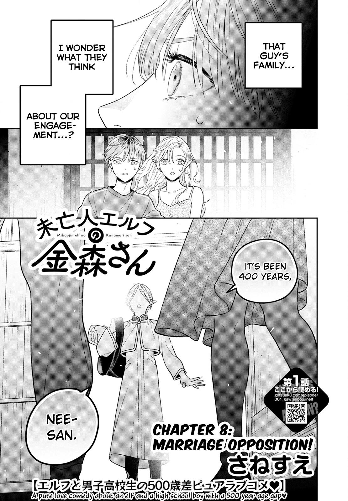 Miboujin Elf no Kanamori-san Chapter 8 page 4 - 