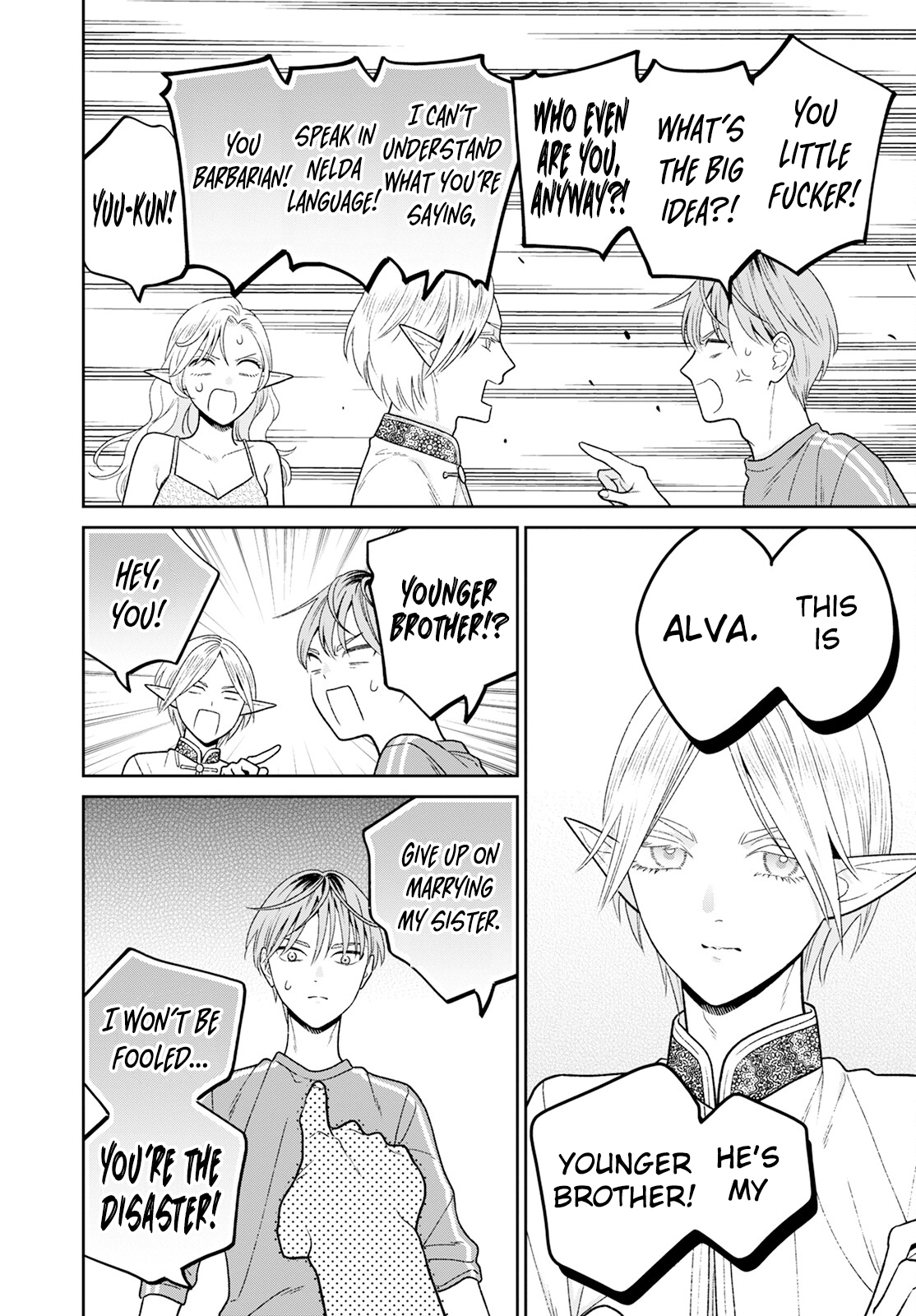 Miboujin Elf no Kanamori-san Chapter 8 page 9 - 