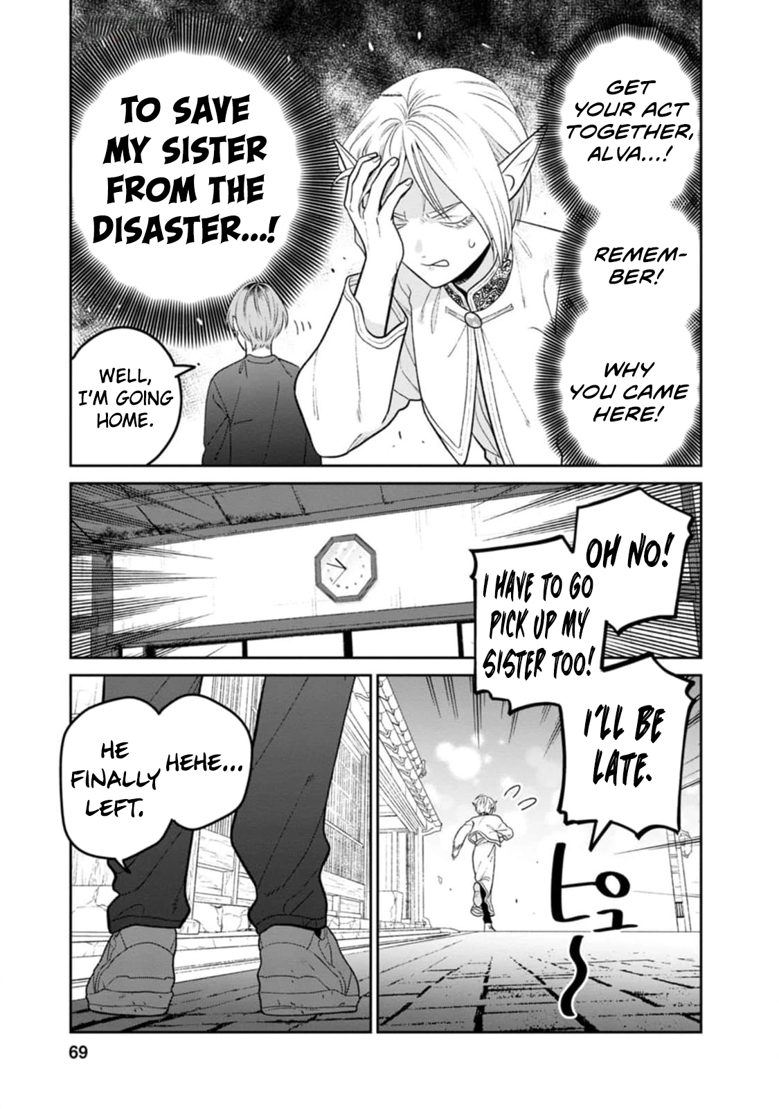 Miboujin Elf no Kanamori-san Chapter 9 page 18 - 