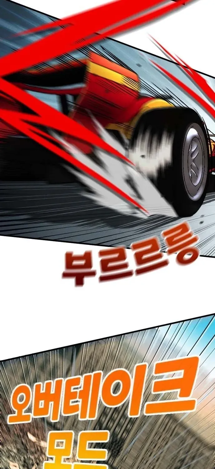 Mickey x F1®:Racing to the Top! Chapter 8 page 33 - 