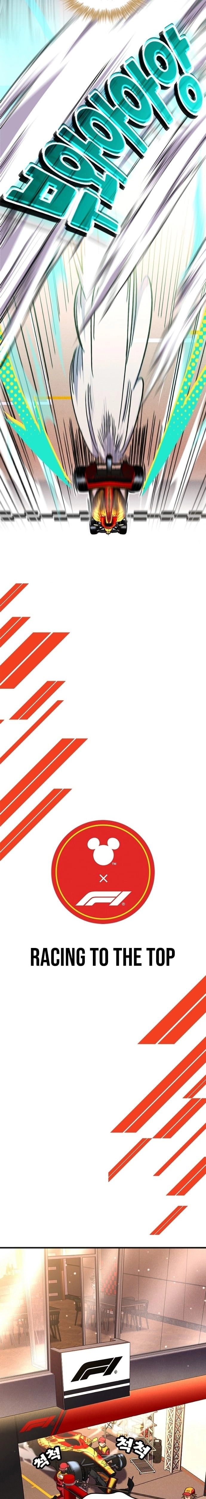 Mickey x F1Racing to the Top! Chapter 3 page 6 - 