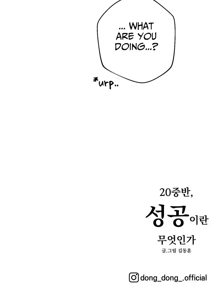 Mid-Twenties, What Is Success? Chapter 1 page 112 - 