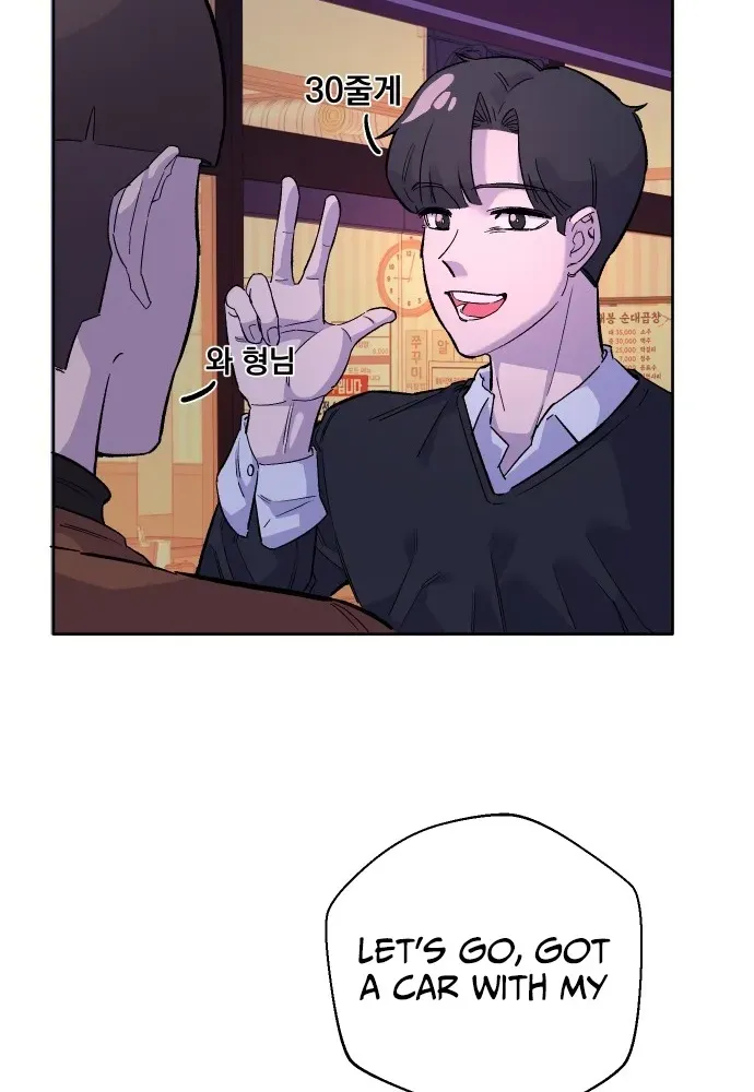 Mid-Twenties, What Is Success? Chapter 1 page 56 - 