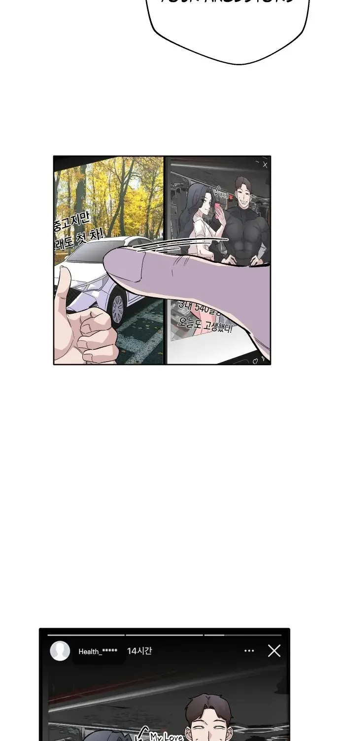 Mid-Twenties, What Is Success? Chapter 1 page 9 - 