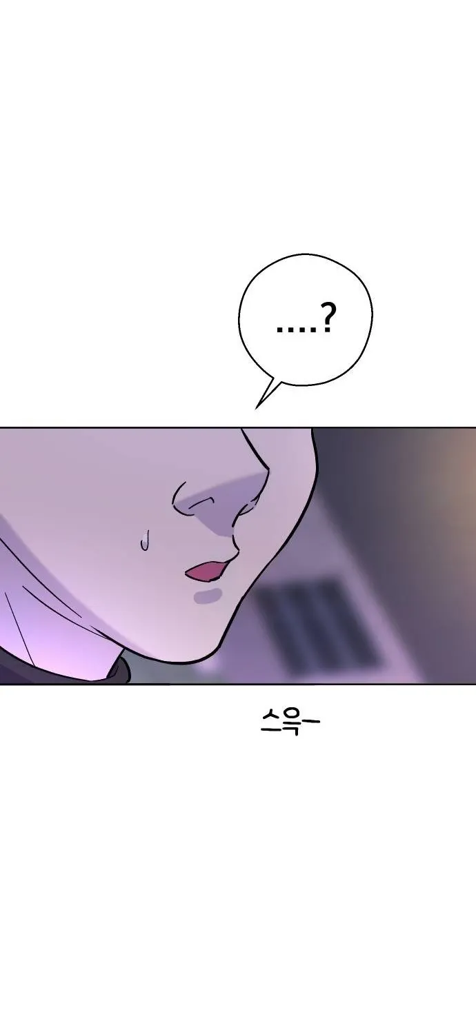 Mid-Twenties, What Is Success? Chapter 17 page 86 - 