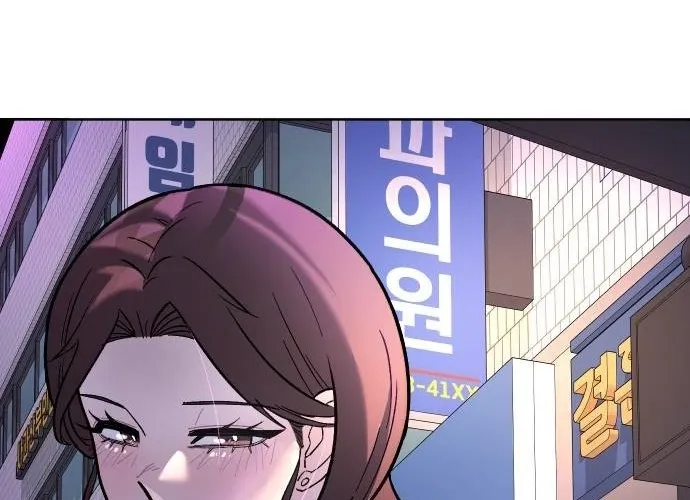 Mid-Twenties, What Is Success? Chapter 17 page 88 - 