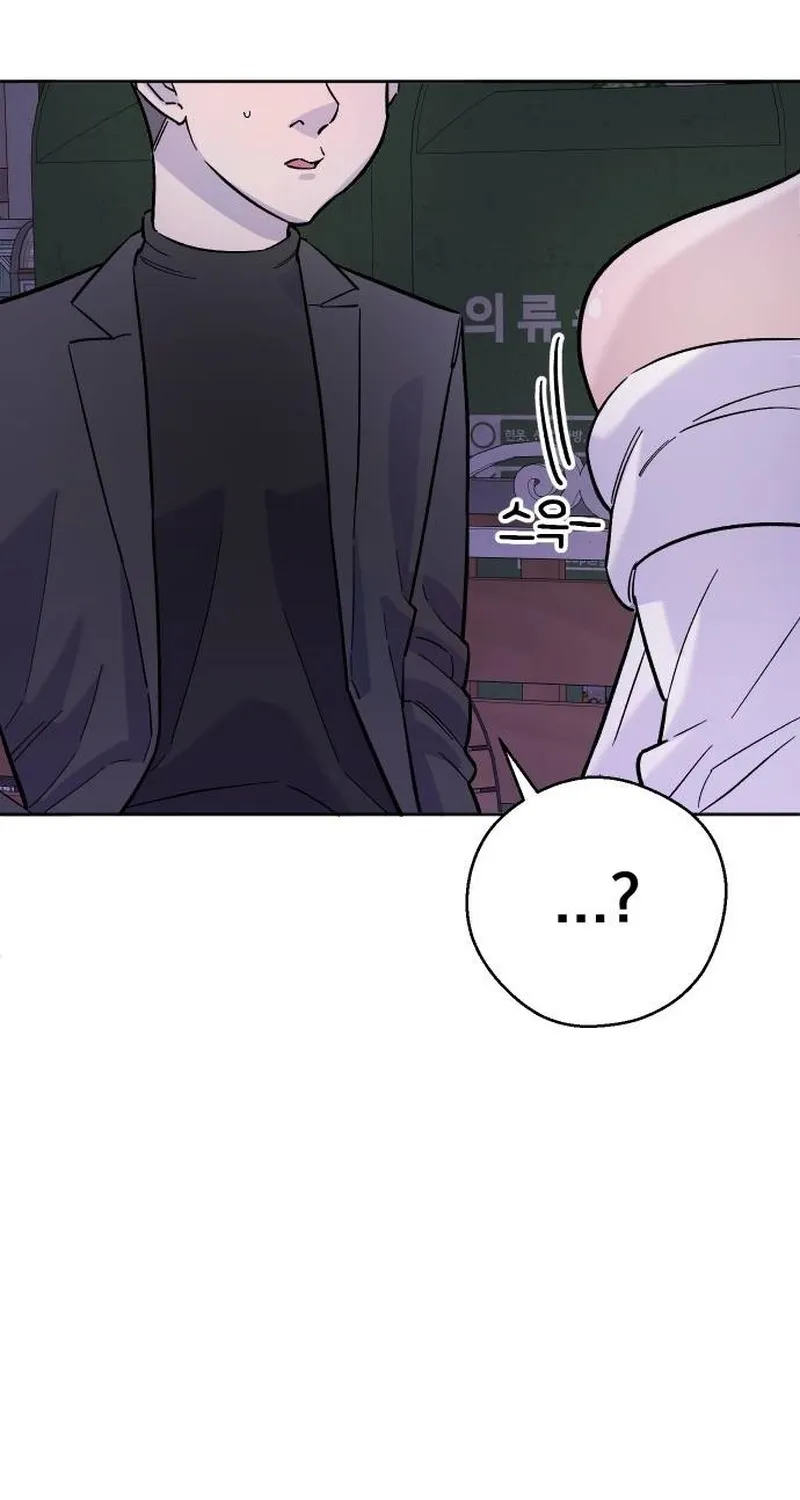 Mid-Twenties, What Is Success? Chapter 18 page 47 - 