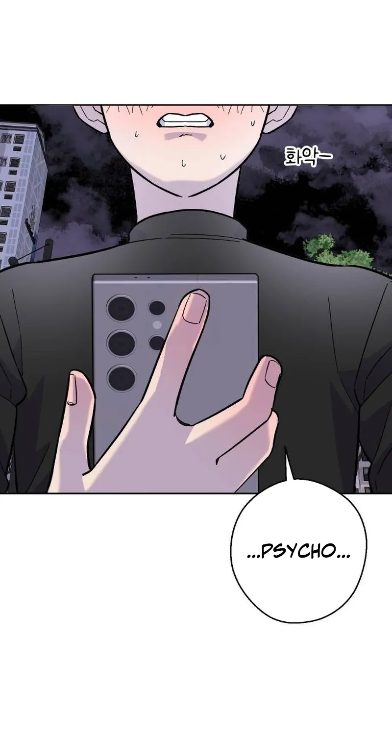 Mid-Twenties, What Is Success? Chapter 18 page 73 - 