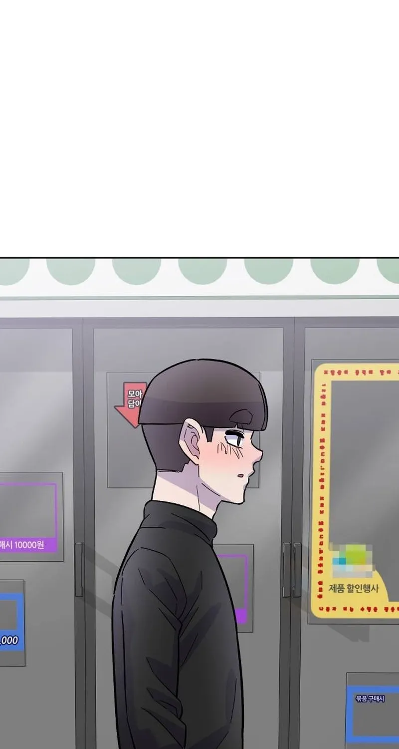 Mid-Twenties, What Is Success? Chapter 18 page 81 - 