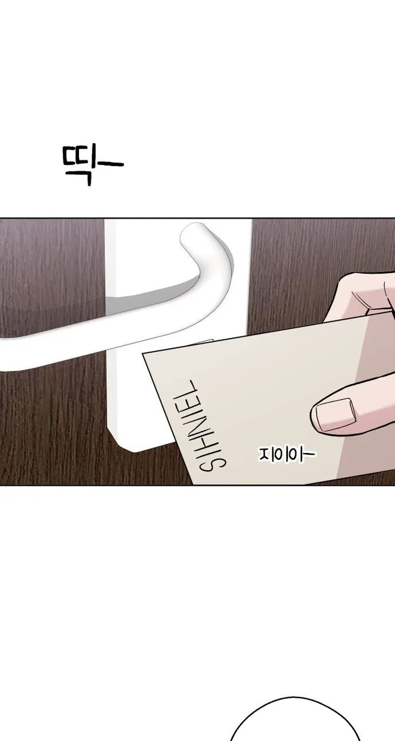 Mid-Twenties, What Is Success? Chapter 19 page 2 - 