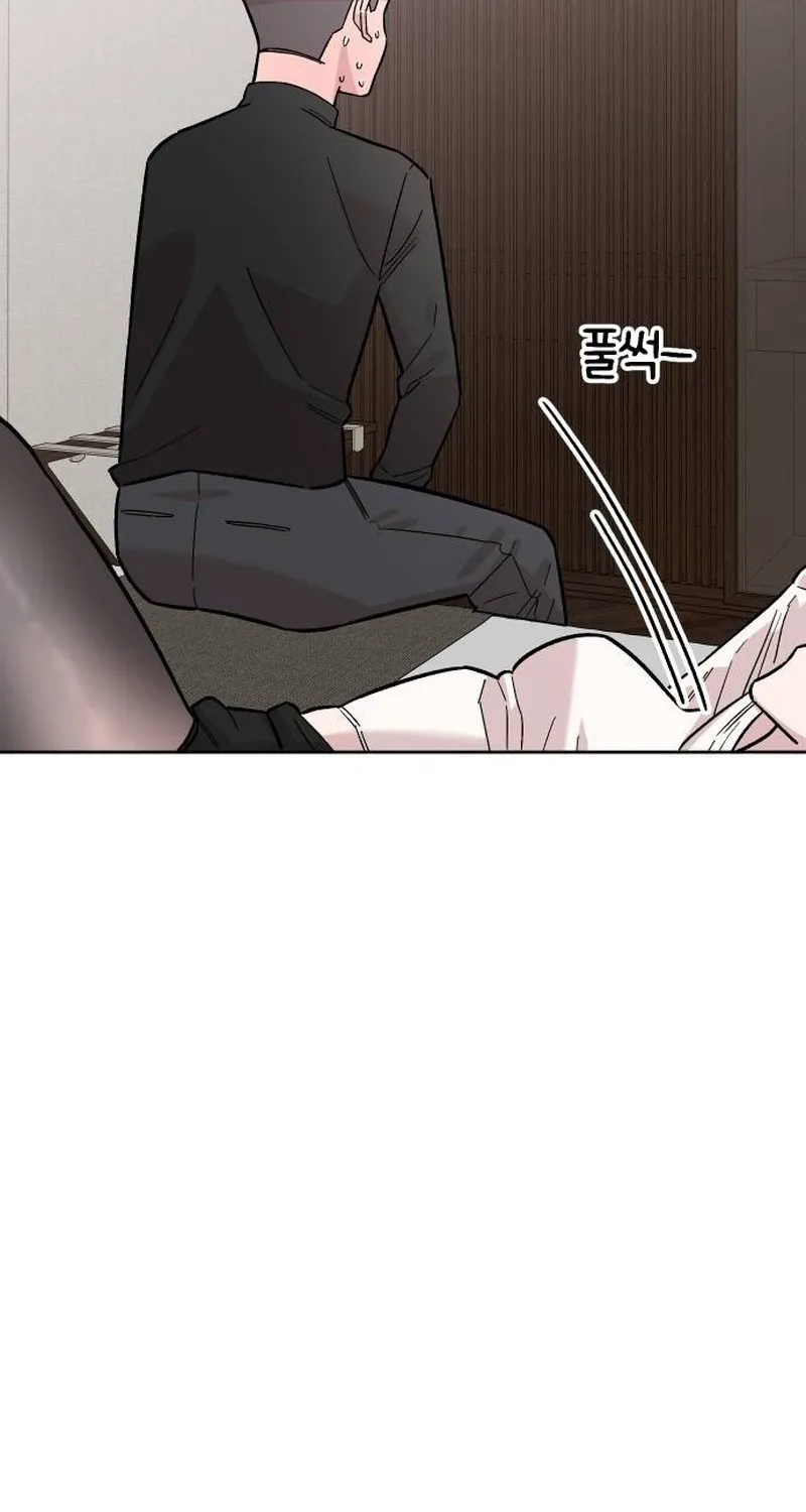 Mid-Twenties, What Is Success? Chapter 19 page 93 - 