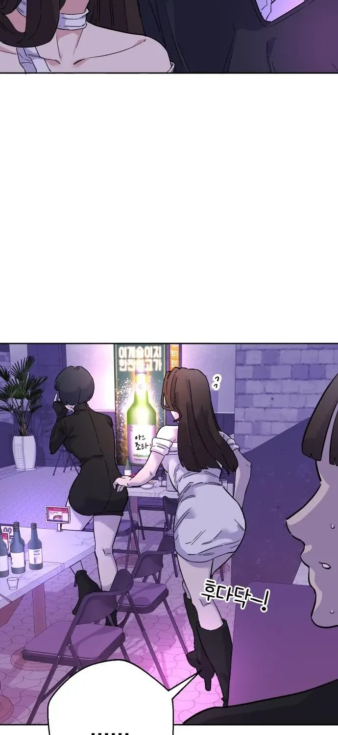 Mid-Twenties, What Is Success? Chapter 2 page 6 - 