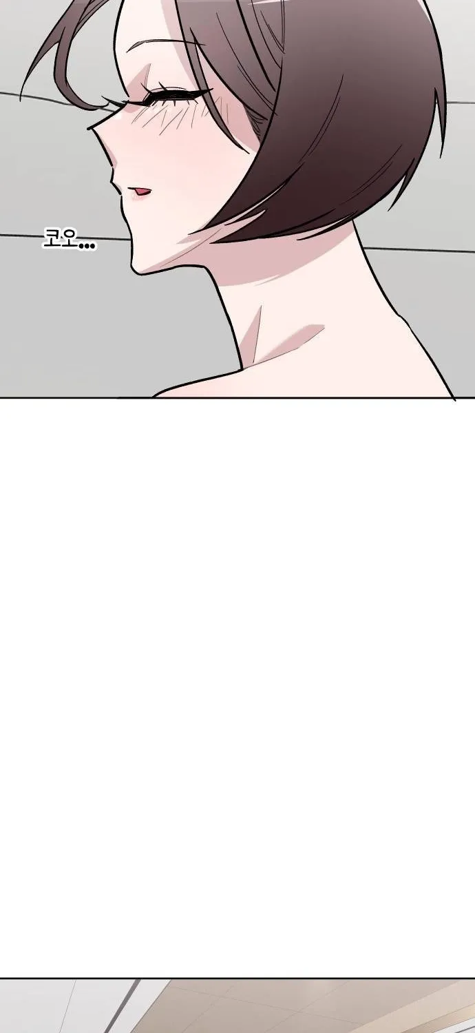 Mid-Twenties, What Is Success? Chapter 20 page 72 - 