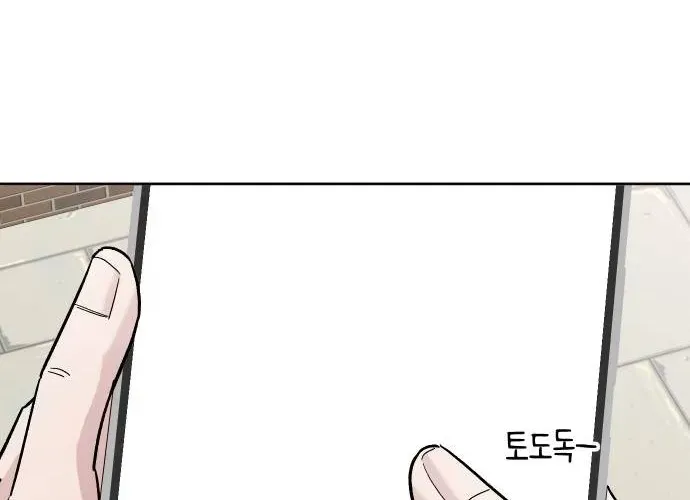 Mid-Twenties, What Is Success? Chapter 21 page 4 - 