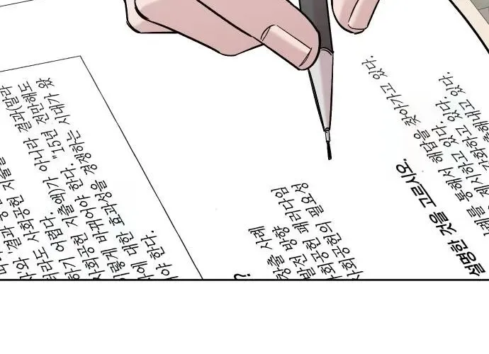 Mid-Twenties, What Is Success? Chapter 21 page 80 - 