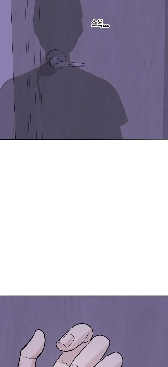 Mid-Twenties, What Is Success? Chapter 23 page 78 - 