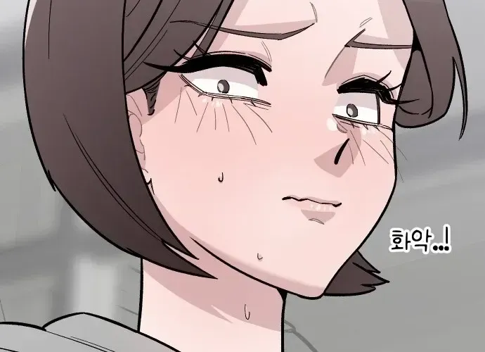 Mid-Twenties, What Is Success? Chapter 24 page 18 - 