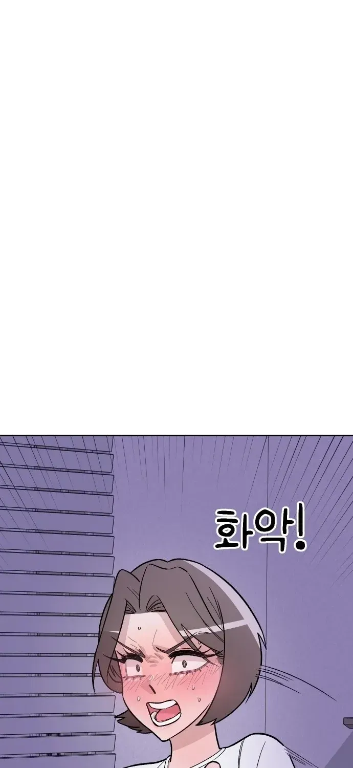 Mid-Twenties, What Is Success? Chapter 24 page 49 - 
