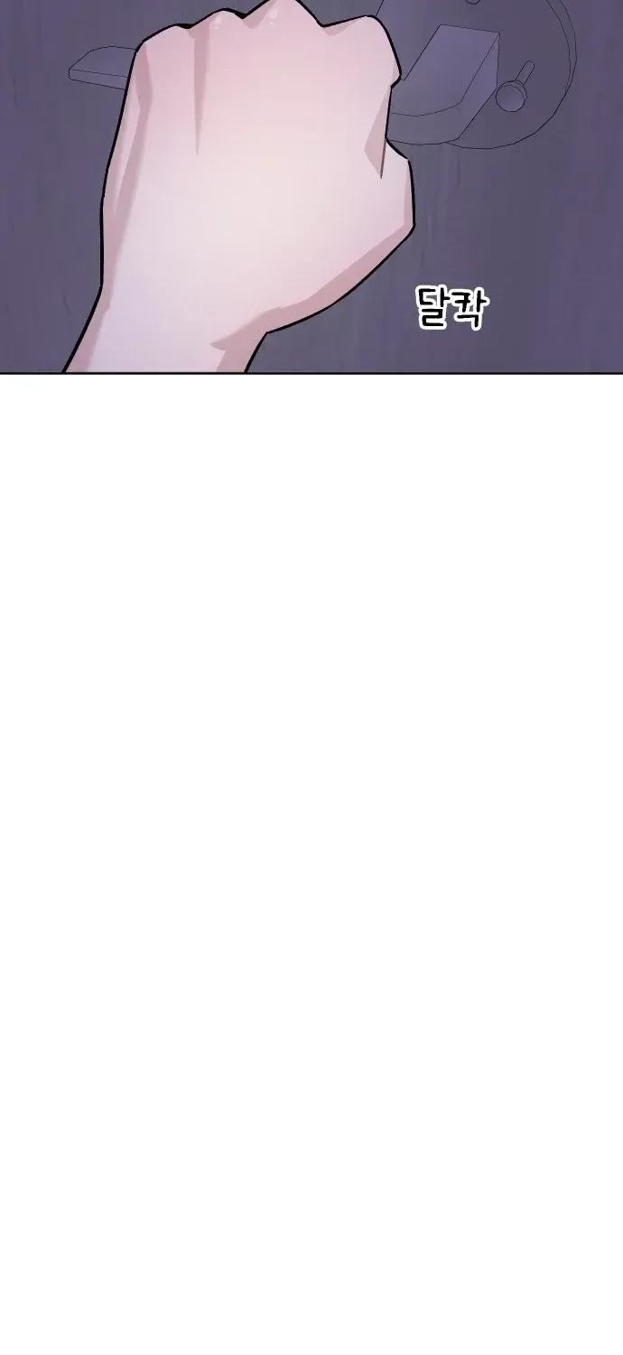 Mid-Twenties, What Is Success? Chapter 24 page 8 - 