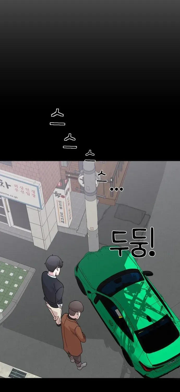 Mid-Twenties, What Is Success? Chapter 4 page 6 - 