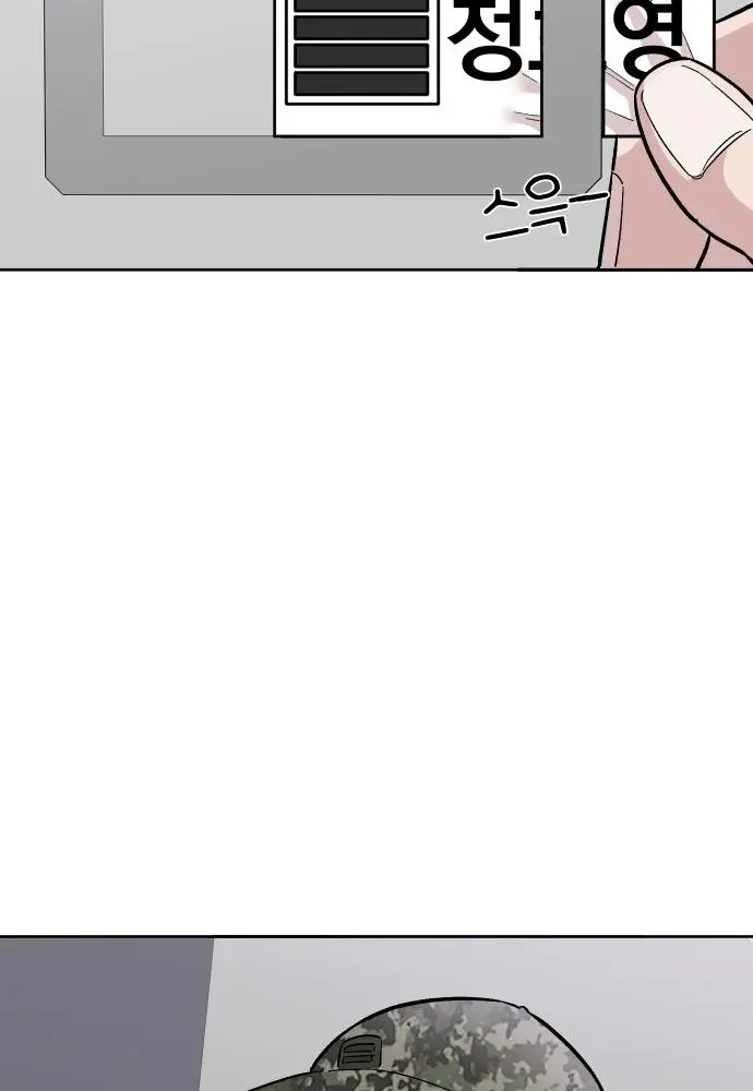 Mid-Twenties, What Is Success? Chapter 5 page 28 - 