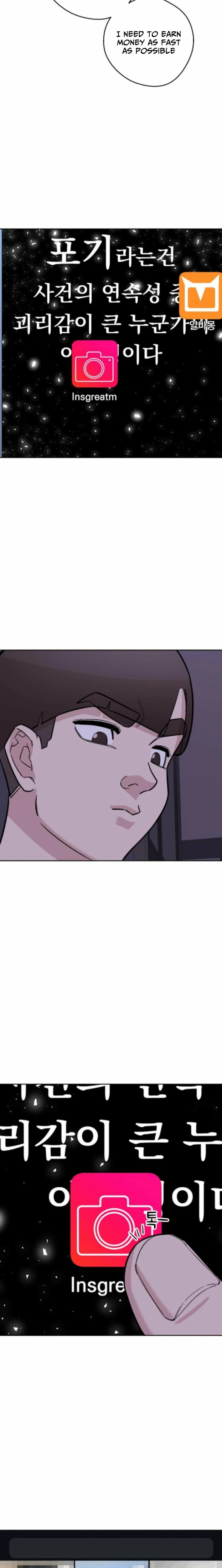 Mid-Twenties, What Is Success? Chapter 8 page 15 - 