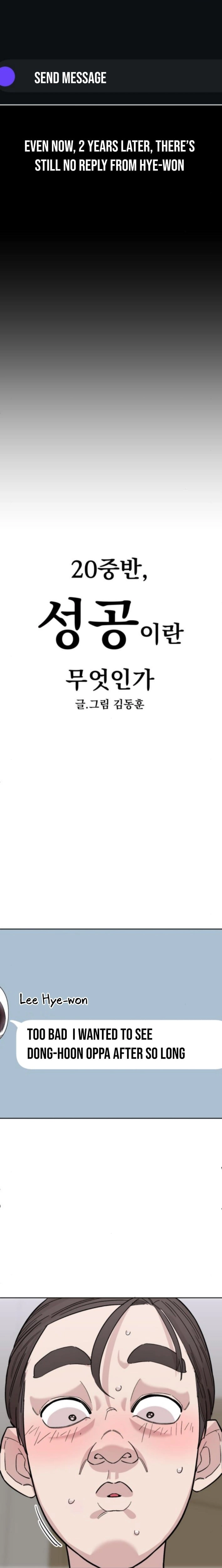 Mid-Twenties, What Is Success? Chapter 9 page 6 - 