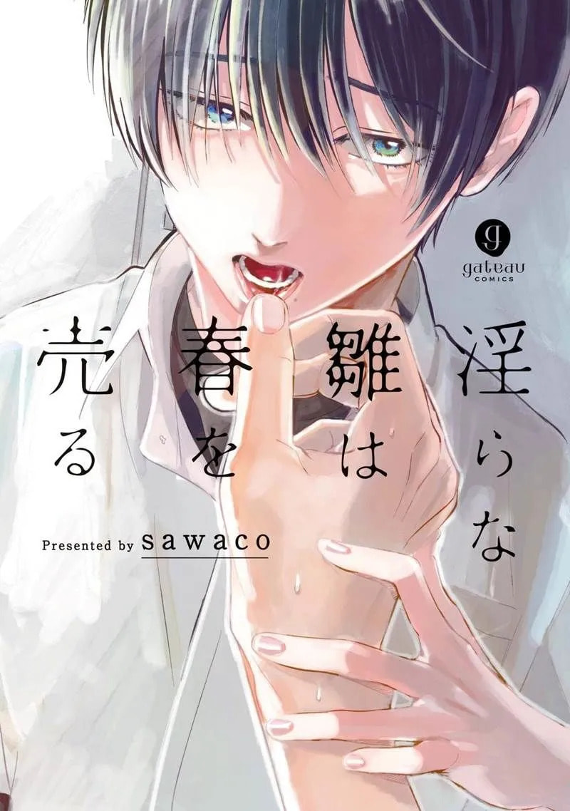Midara na Hina wa Haru o Uru Chapter 1 page 1 - 