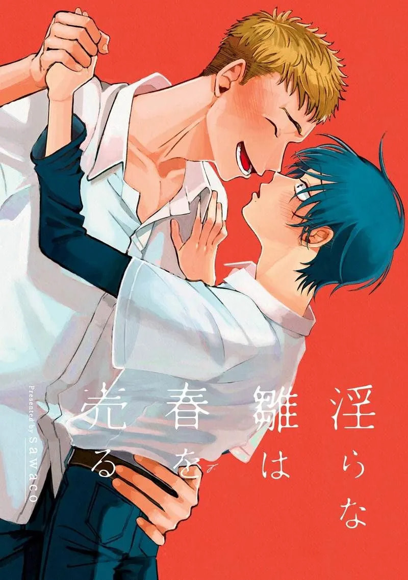 Midara na Hina wa Haru o Uru Chapter 1 page 3 - 