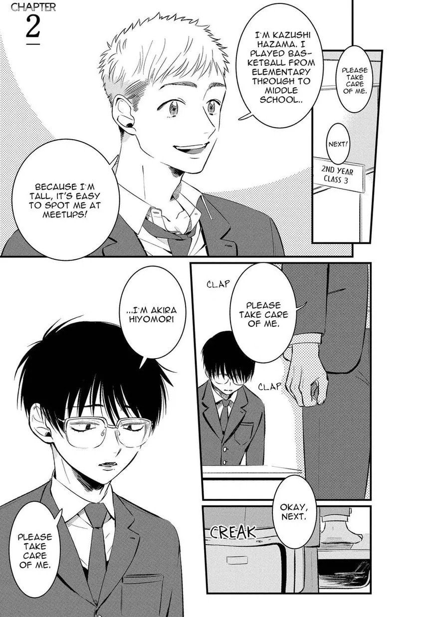 Midara na Hina wa Haru o Uru Chapter 2 page 1 - 