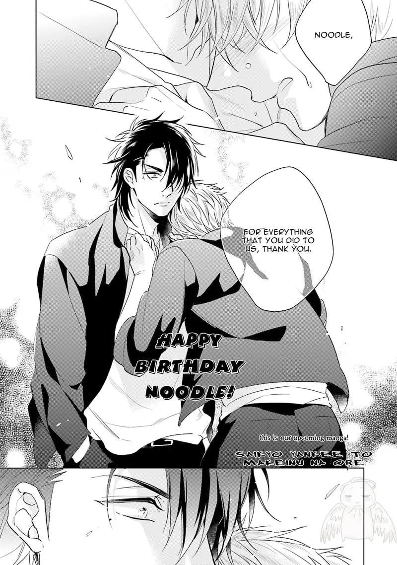 Midara na Hina wa Haru o Uru Chapter 3 page 27 - 