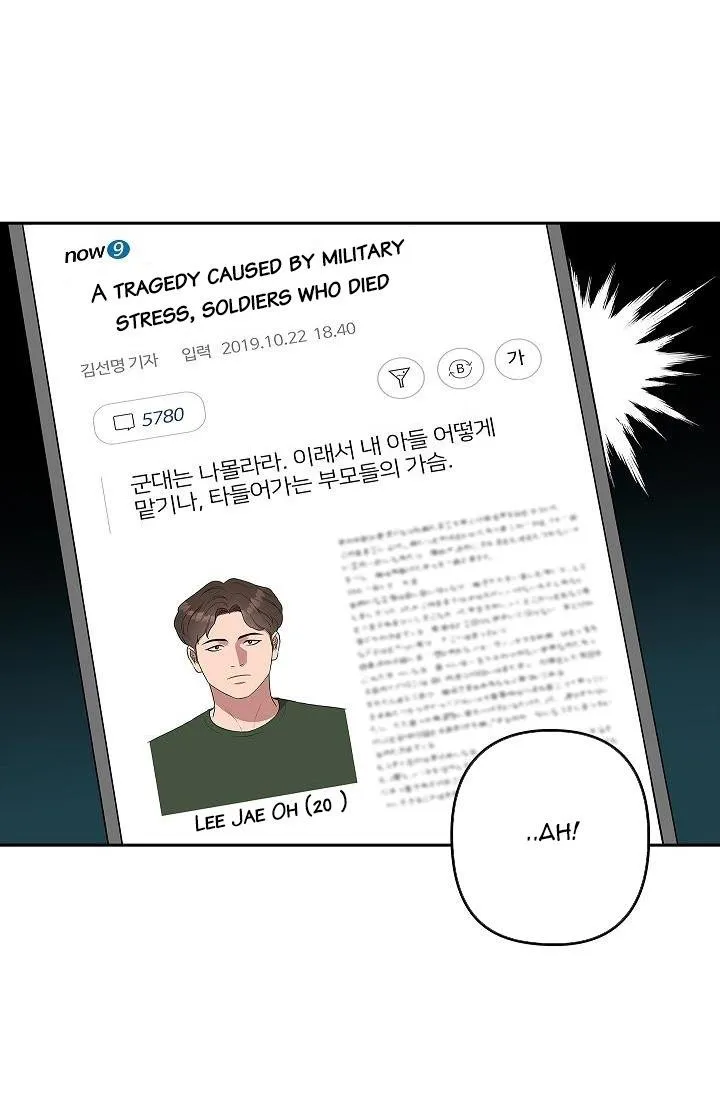 Midnight Tag Chapter 1 page 80 - 