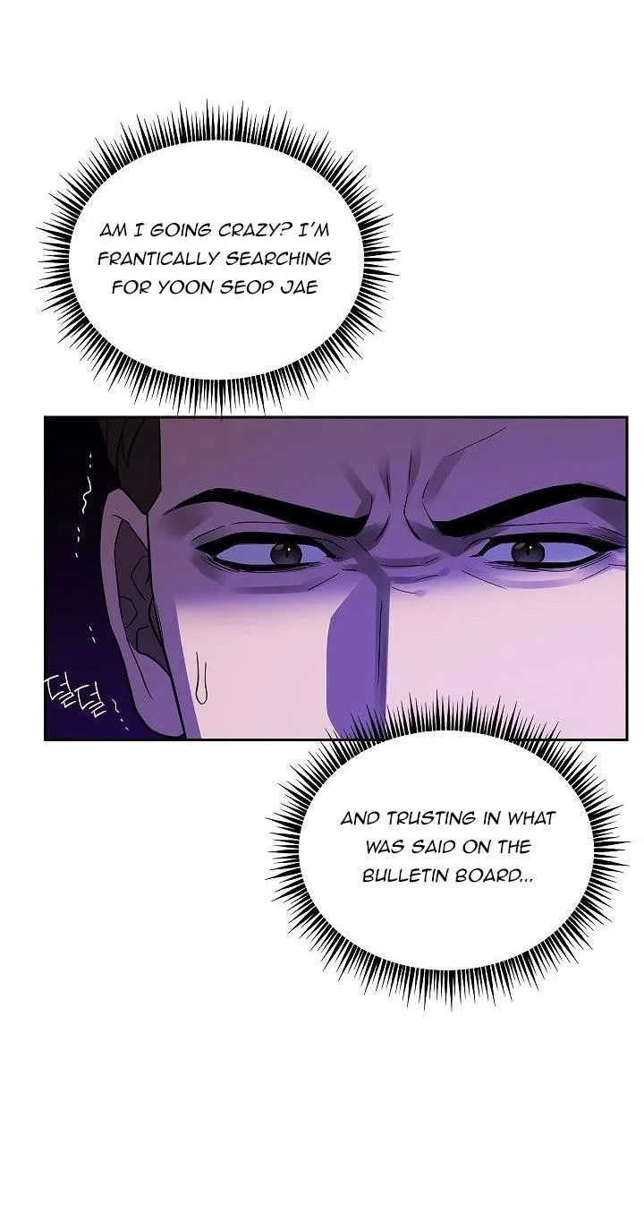 Midnight Tag Chapter 1 page 83 - 