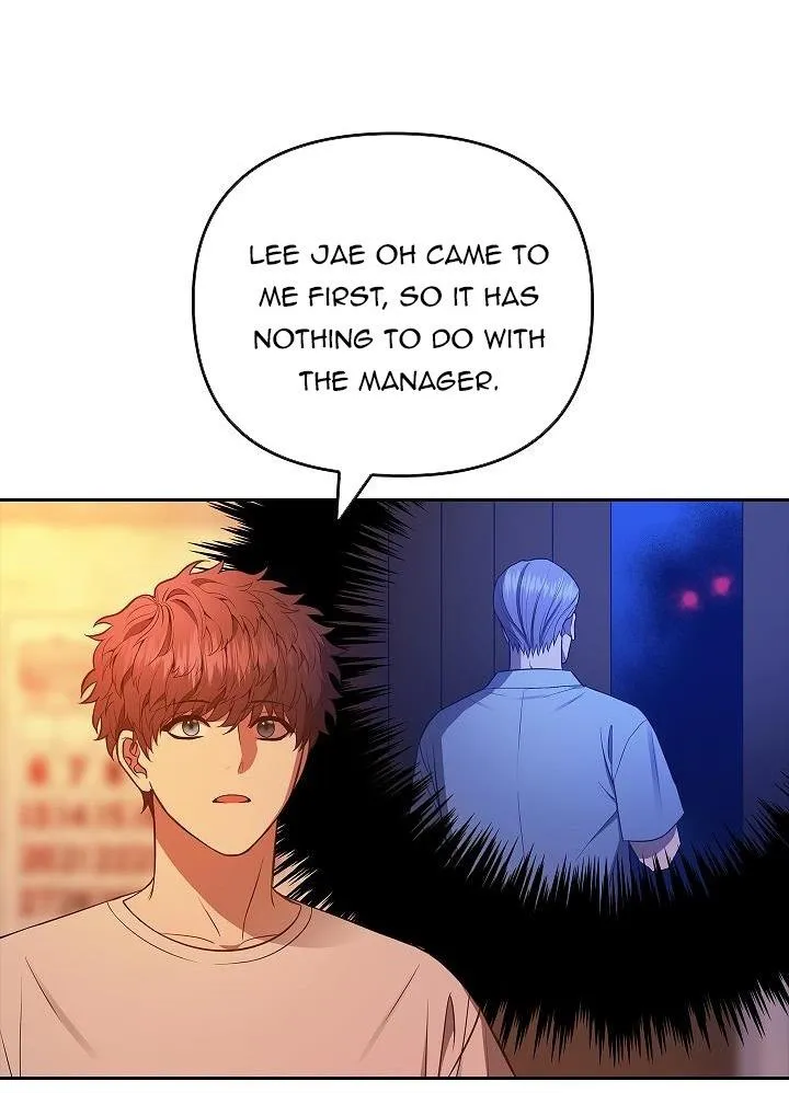 Midnight Tag Chapter 1 page 85 - 