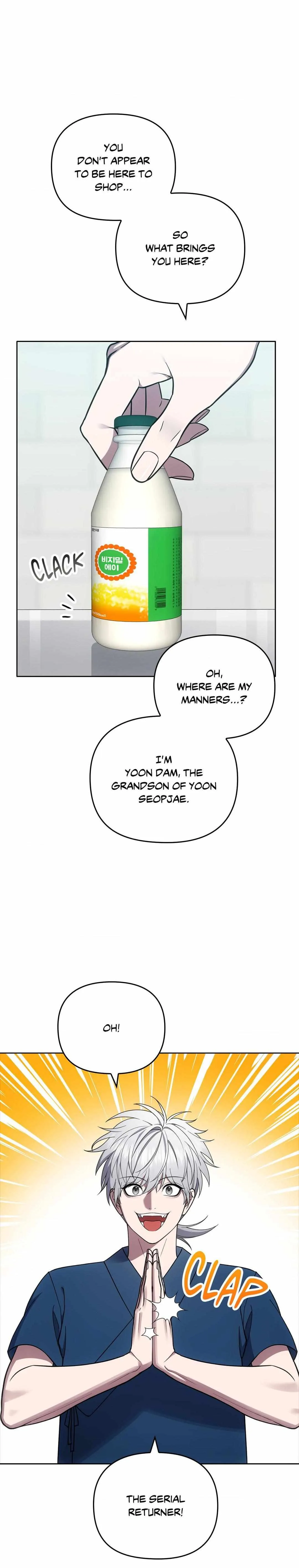 Midnight Tag Chapter 16 page 4 - 