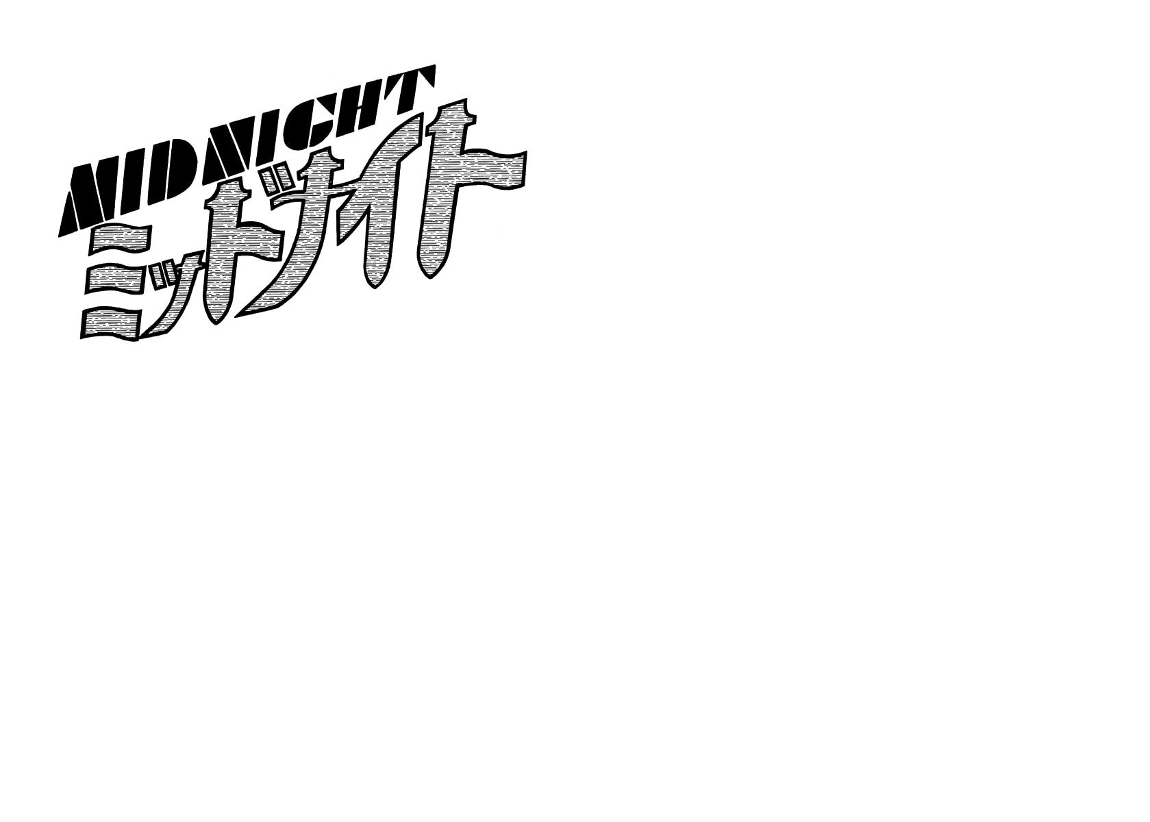 Midnight Chapter 18 page 3 - 