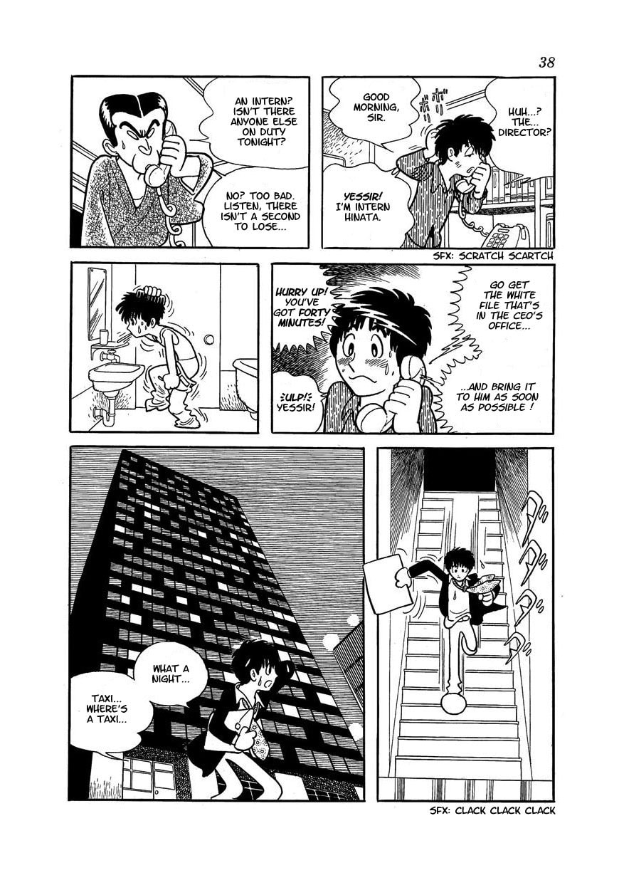 Midnight Chapter 2 page 4 - 