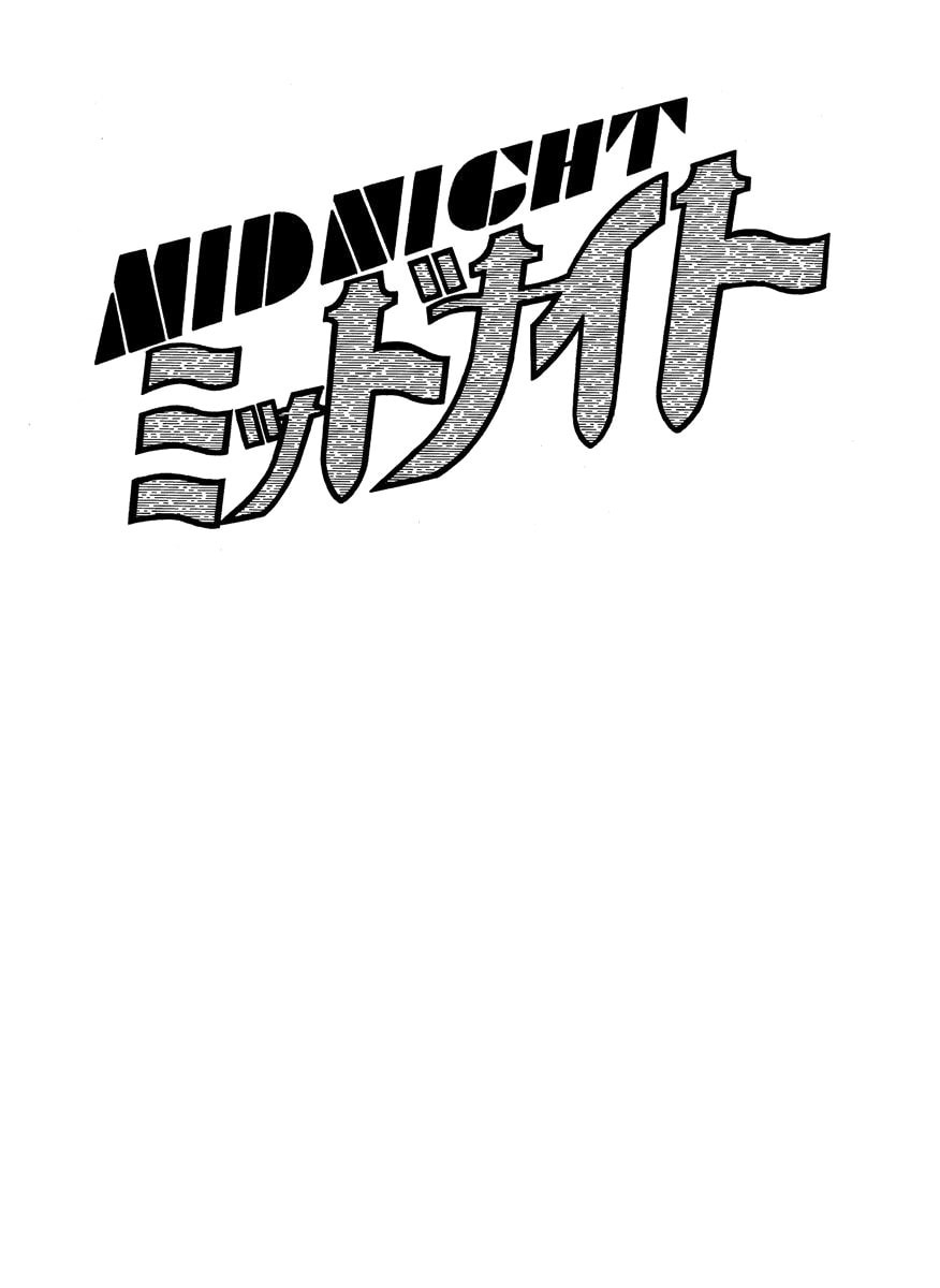 Midnight Chapter 9 page 3 - 