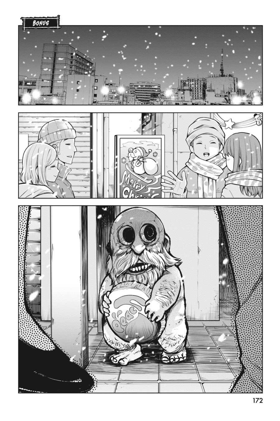Mieruko-chan Chapter 55.1 page 1 - 